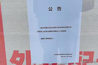 萨拉赫本场数据：1粒进球，3射2正，2次关键传球，1次创造良机