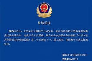 江南娱乐注册平台官网入口截图2