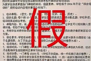 克劳德：字母哥和利拉德今晚做得很棒 大家都围绕着他俩打球