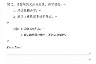 罗马诺：马夏尔仍不相信当前收到的报价 他可能留队至合同到期