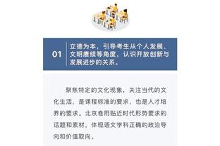 雷竞技赛程表官网截图2