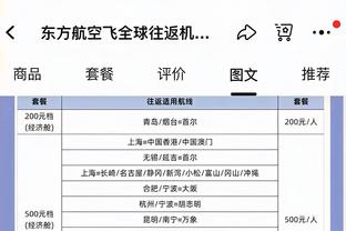 现场球迷看见国足进球被吹懵了：为什么不算？