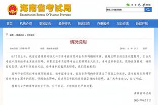 斯通：我们满意现有队伍 现在谈交易截止日前后的事为时尚早