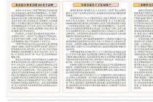 年龄没写反？38岁的鲁尼和45岁的费迪南德……