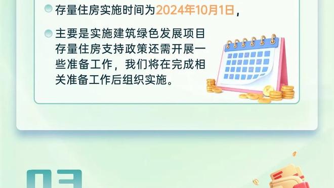 差距大！步行者半场助攻19次&哈利伯顿7次 独行侠仅5次