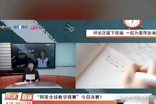 罗体：两名国米球员怀疑遭偷拍，强行检查一男子手机后被对方起诉